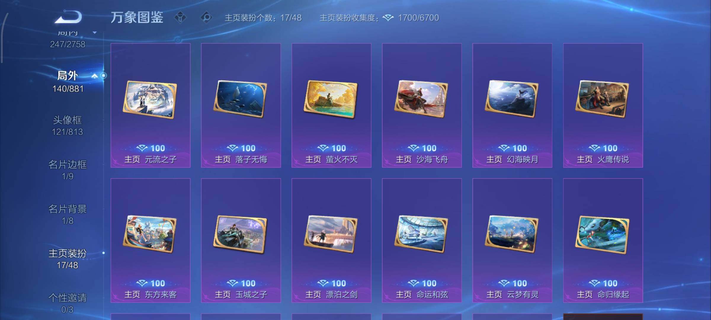 WZCMW484756王者荣耀账号详情图14