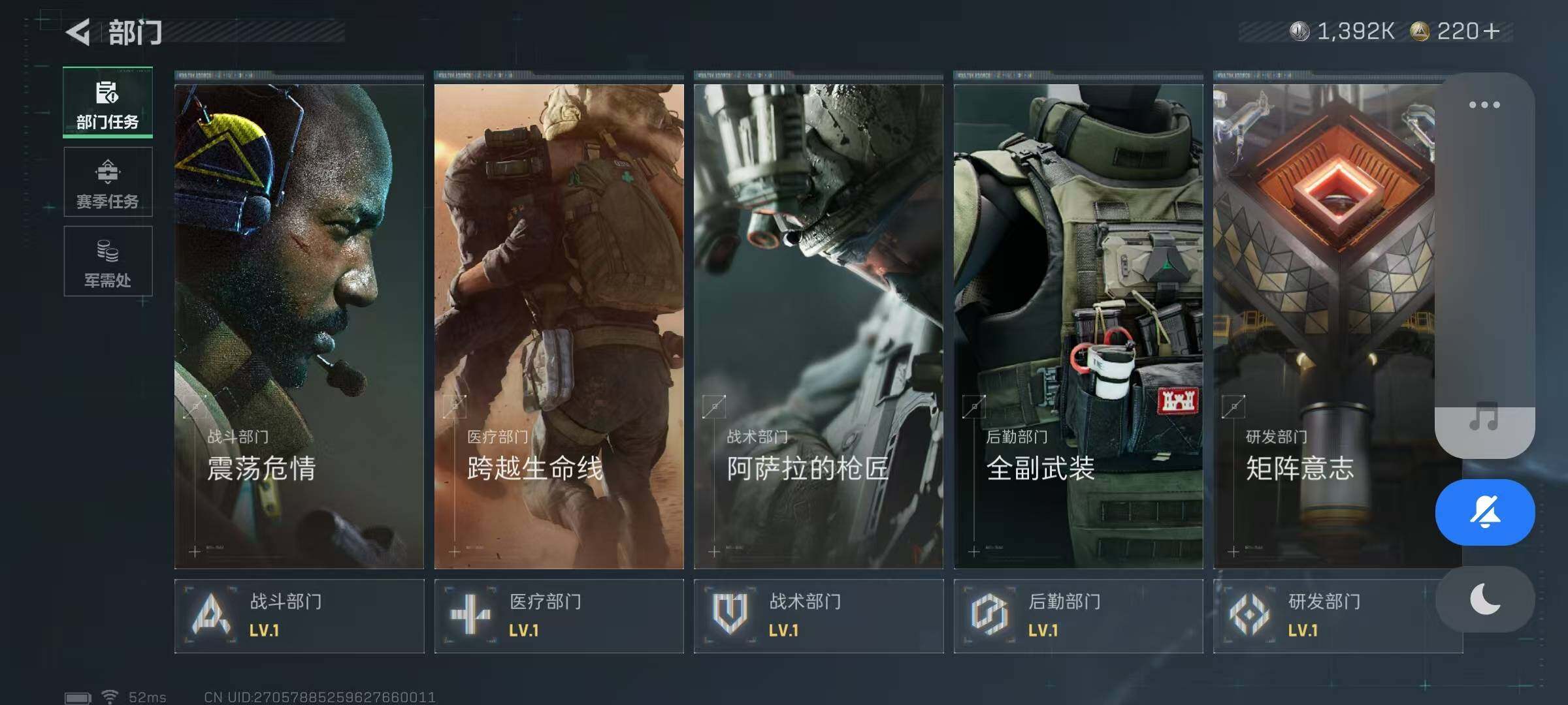 SJZEY422591三角洲行动账号详情图4 SJZEY422591三角洲行动账号详情图4