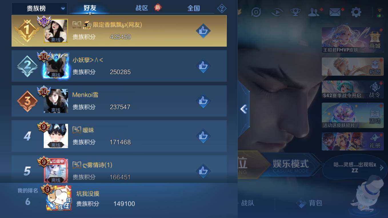 WZCMW496166王者荣耀账号详情图12