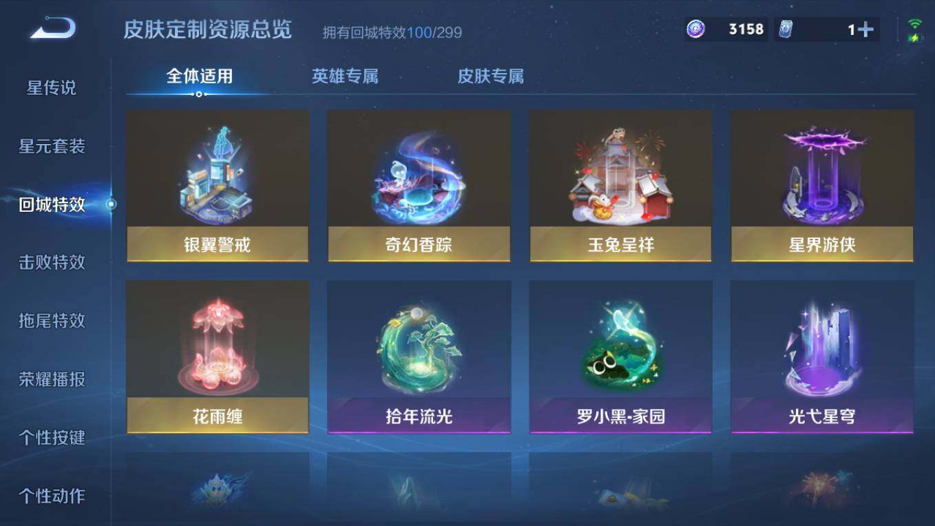 WZCMW496166王者荣耀账号详情图18