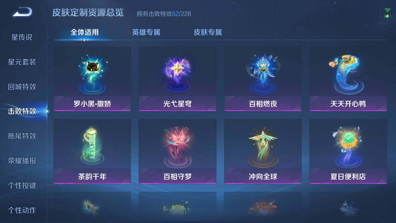 WZCMW496166王者荣耀账号详情图20