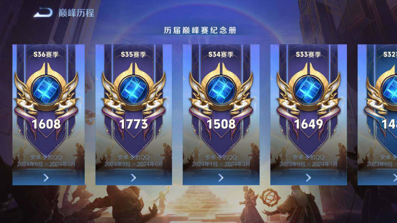 WZCMW496166王者荣耀账号详情图28