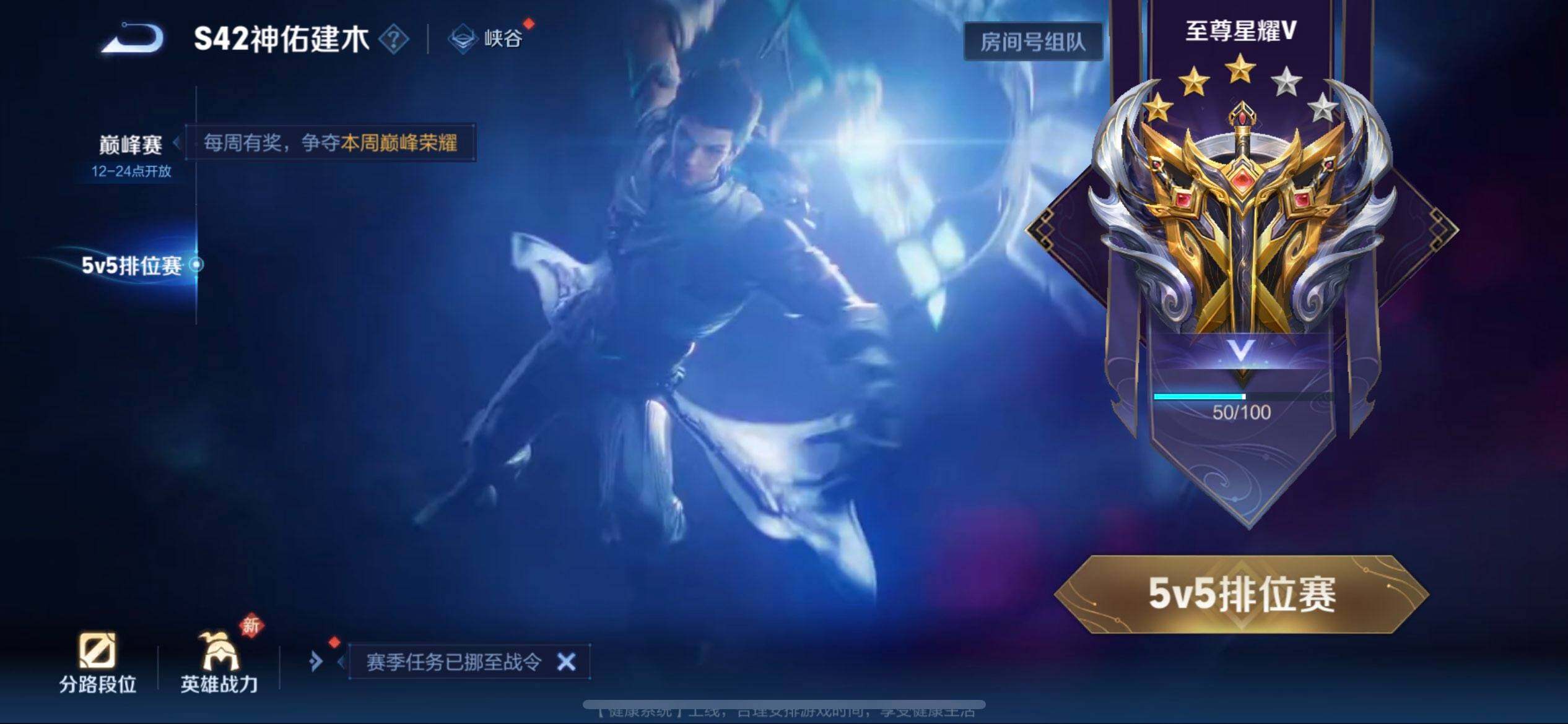 WZQM490323王者荣耀账号详情图10