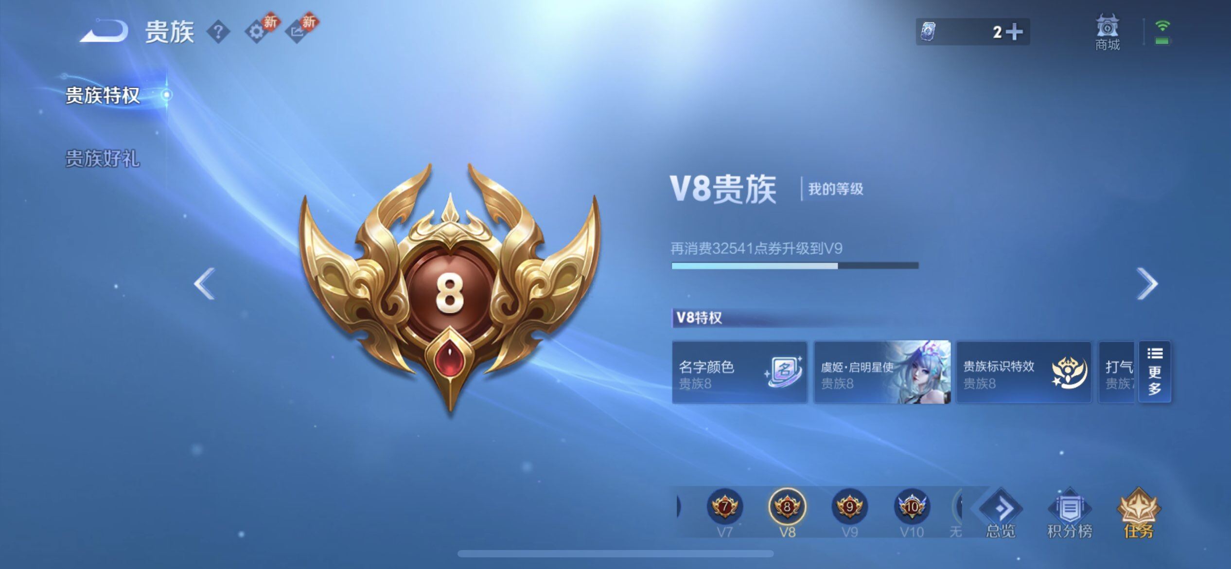 WZQM490323王者荣耀账号详情图12