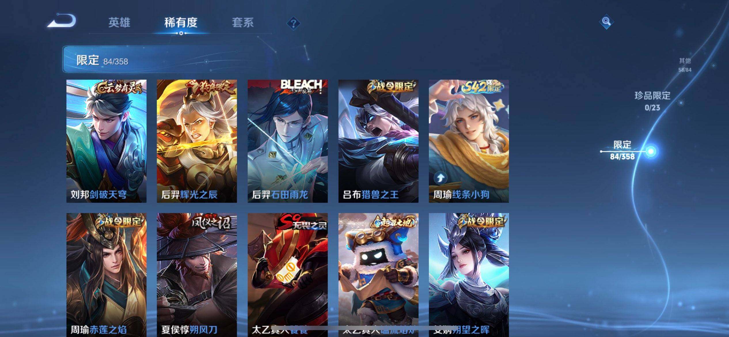 WZQM490323王者荣耀账号详情图14