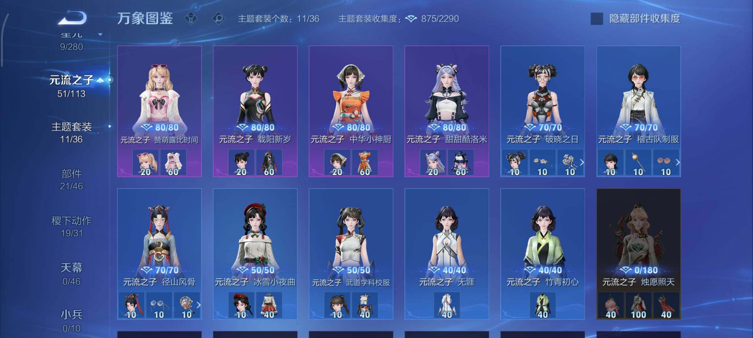 WZCMW484991王者荣耀账号详情图10