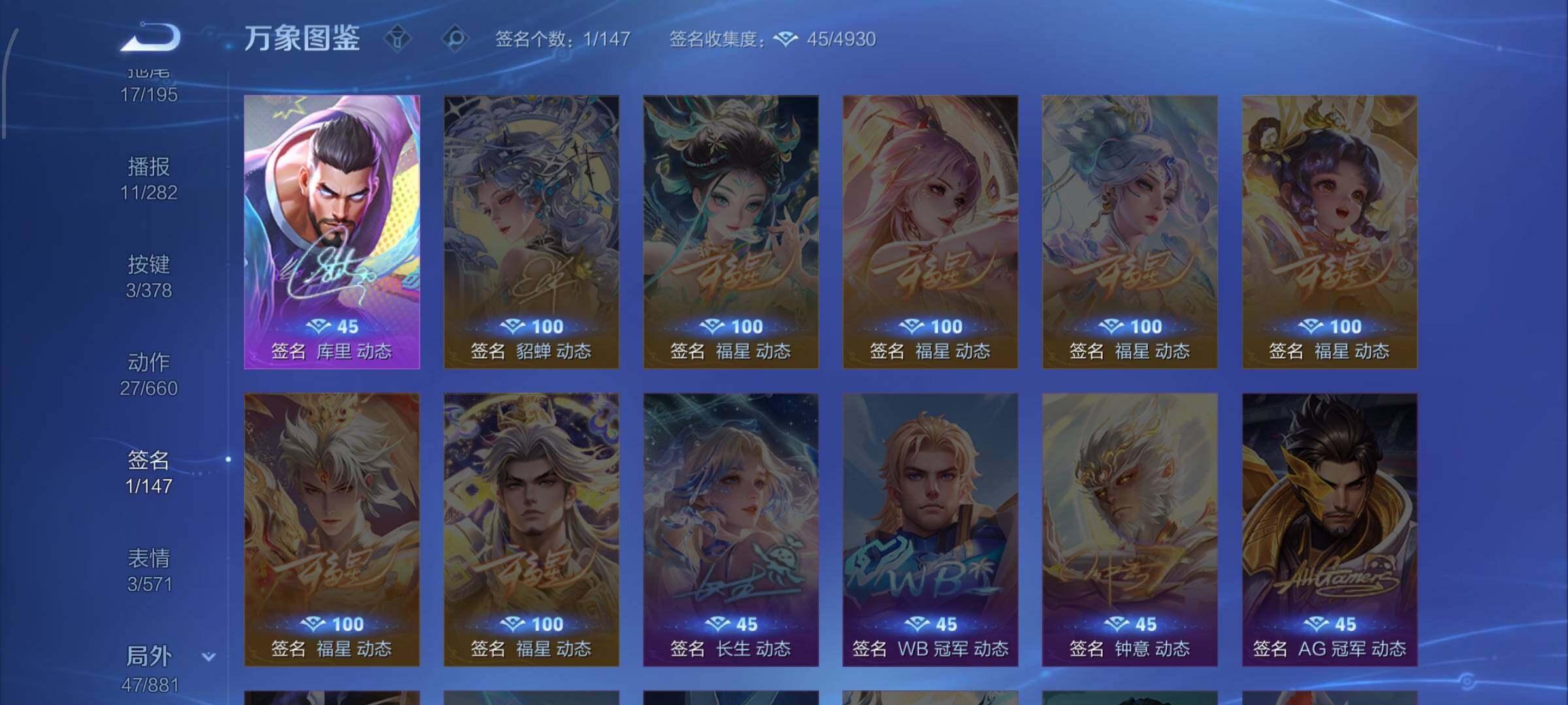 WZCMW484991王者荣耀账号详情图12