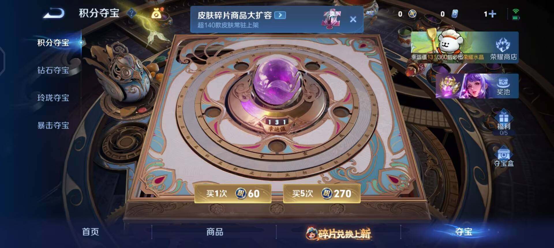 WZQM490301王者荣耀账号详情图7 WZQM490301王者荣耀账号详情图7