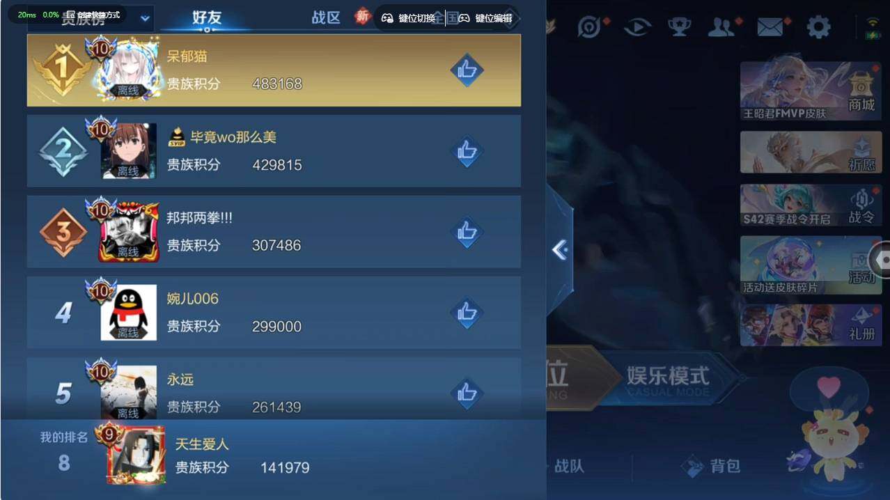 WZCMW496200王者荣耀账号详情图10