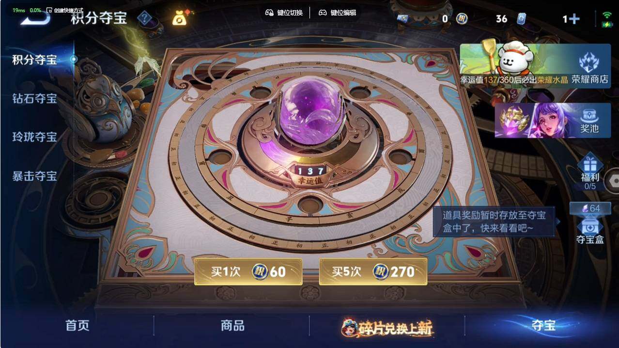 WZCMW496200王者荣耀账号详情图14