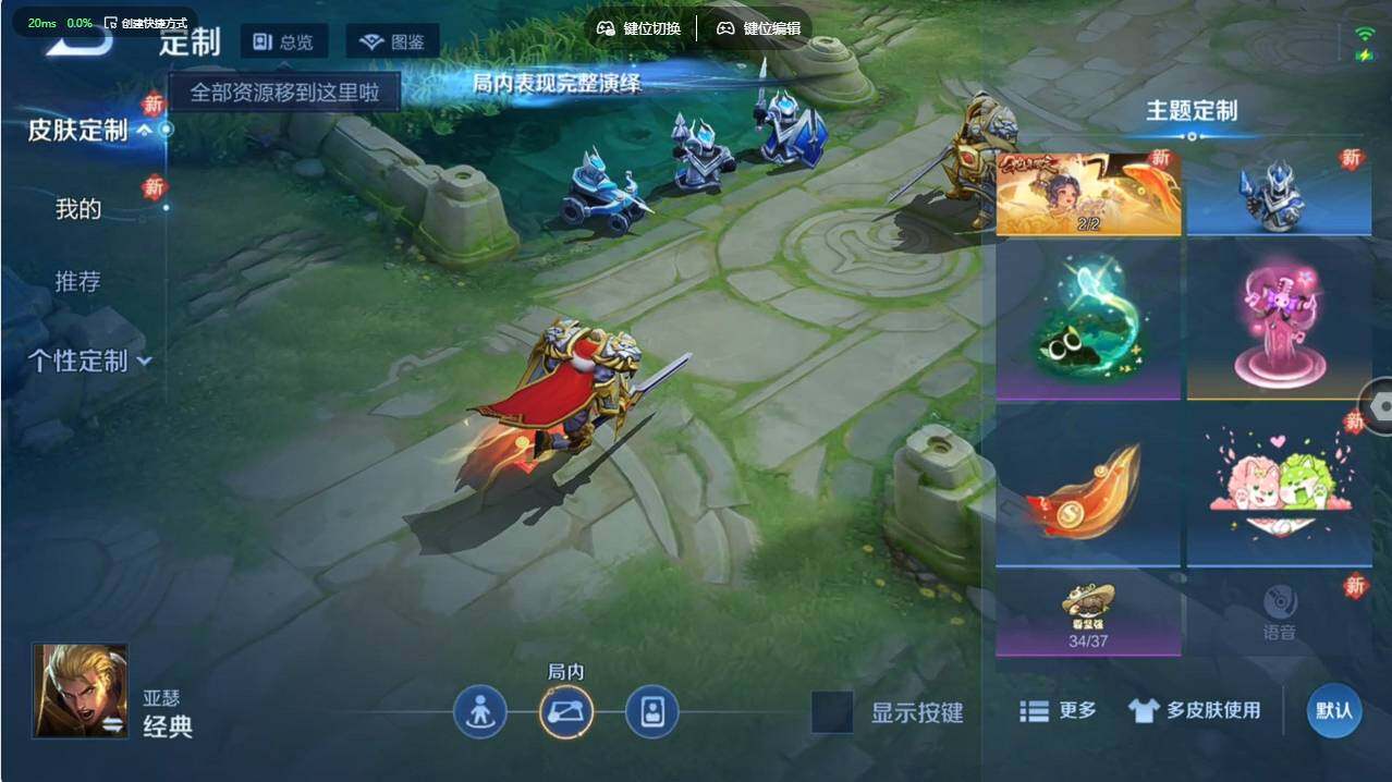 WZCMW496200王者荣耀账号详情图15