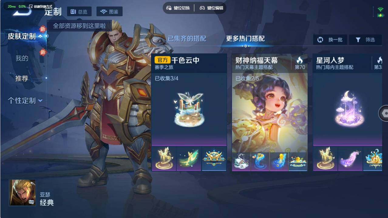 WZCMW496200王者荣耀账号详情图16