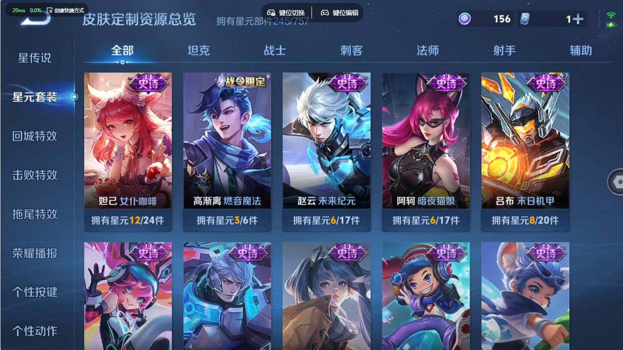 WZCMW496200王者荣耀账号详情图20