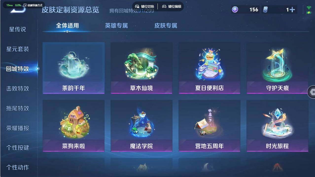 WZCMW496200王者荣耀账号详情图22