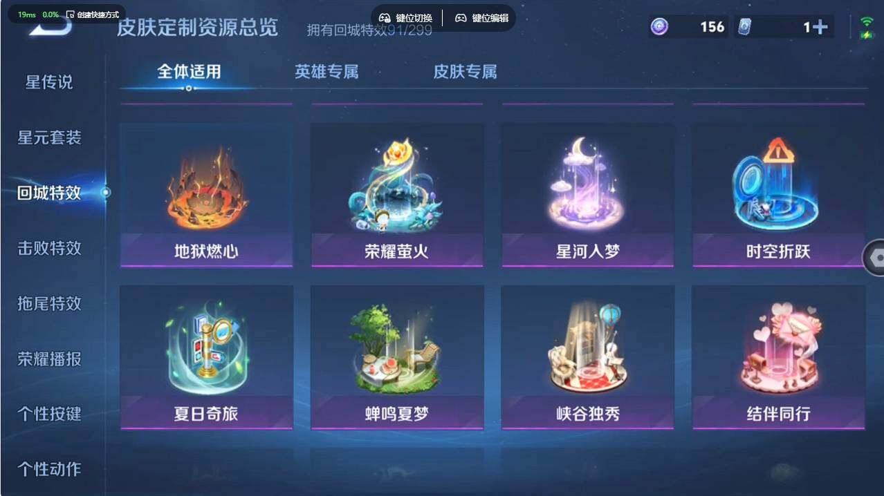 WZCMW496200王者荣耀账号详情图23