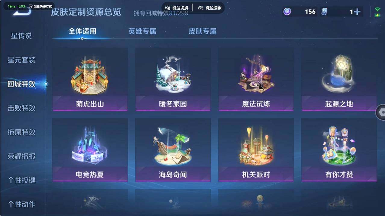 WZCMW496200王者荣耀账号详情图24