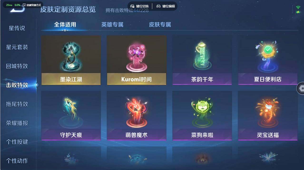 WZCMW496200王者荣耀账号详情图29