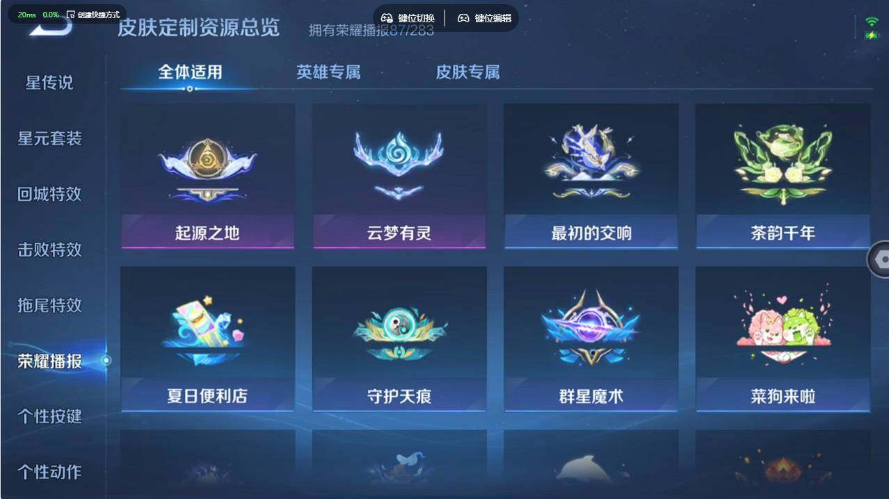 WZCMW496200王者荣耀账号详情图31