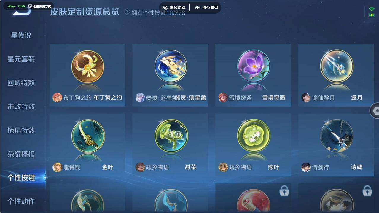 WZCMW496200王者荣耀账号详情图32