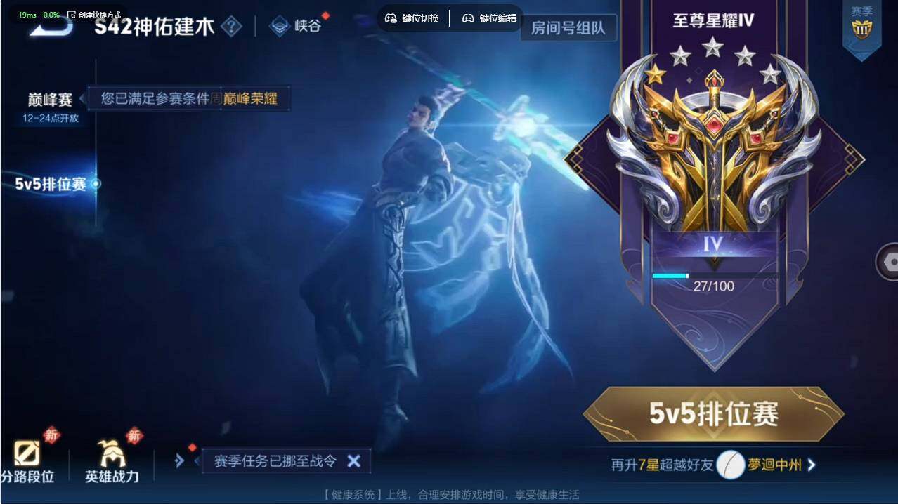 WZCMW496200王者荣耀账号详情图34