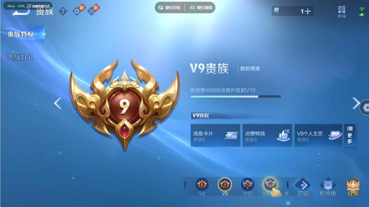 WZCMW496200王者荣耀账号详情图35