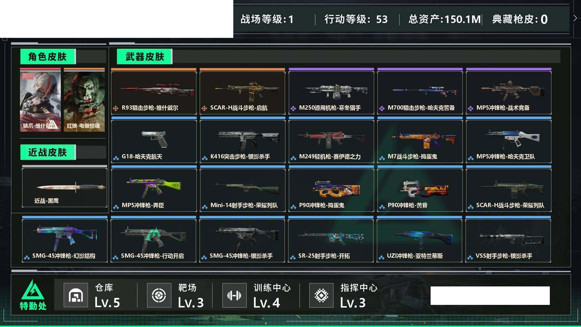 SJZCMW430434三角洲行动账号详情图8 SJZCMW430434三角洲行动账号详情图8