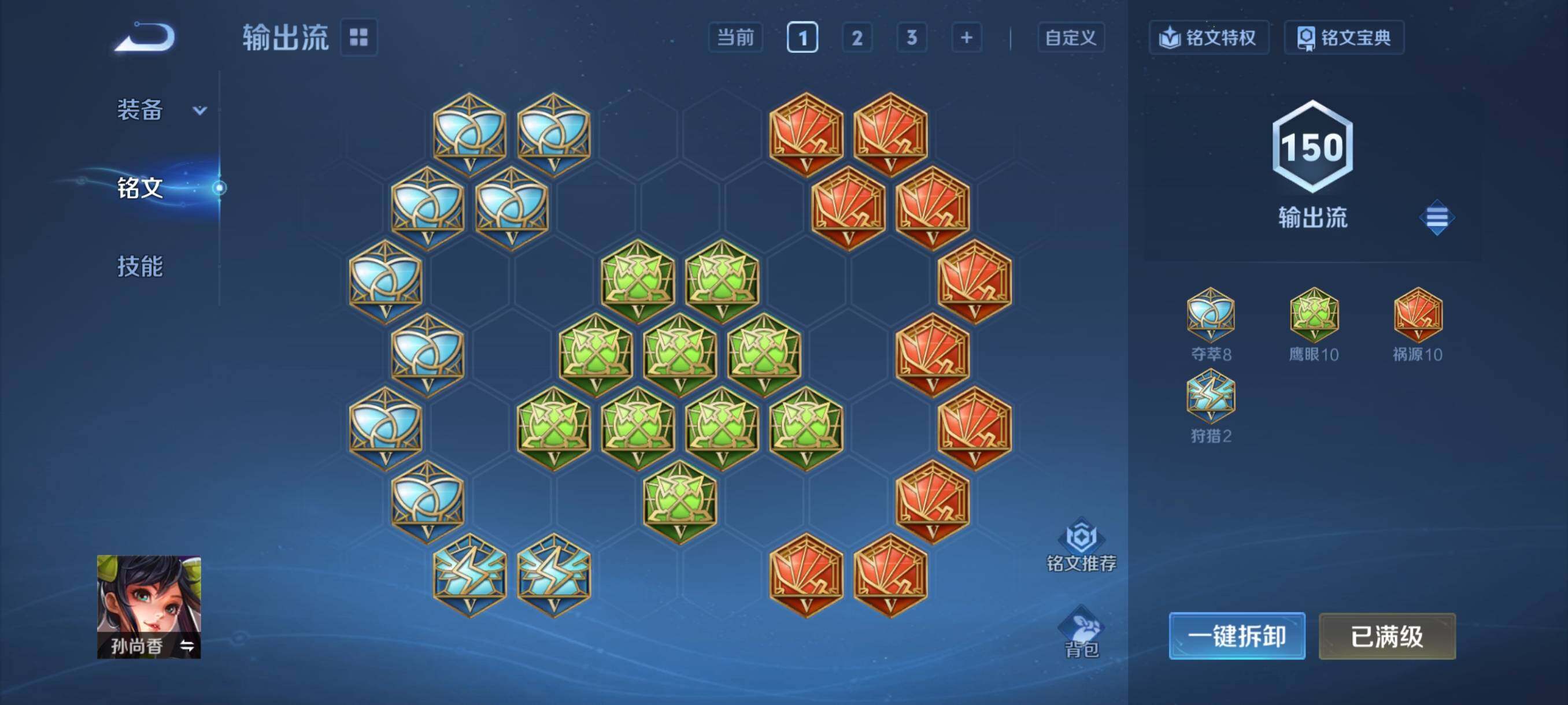 WZCMY487329王者荣耀账号详情图10