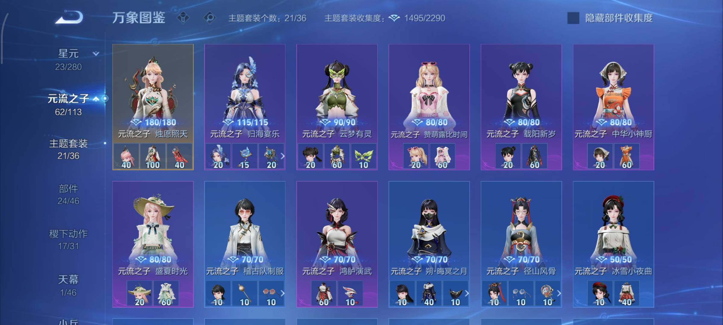 WZCMW484989王者荣耀账号详情图11