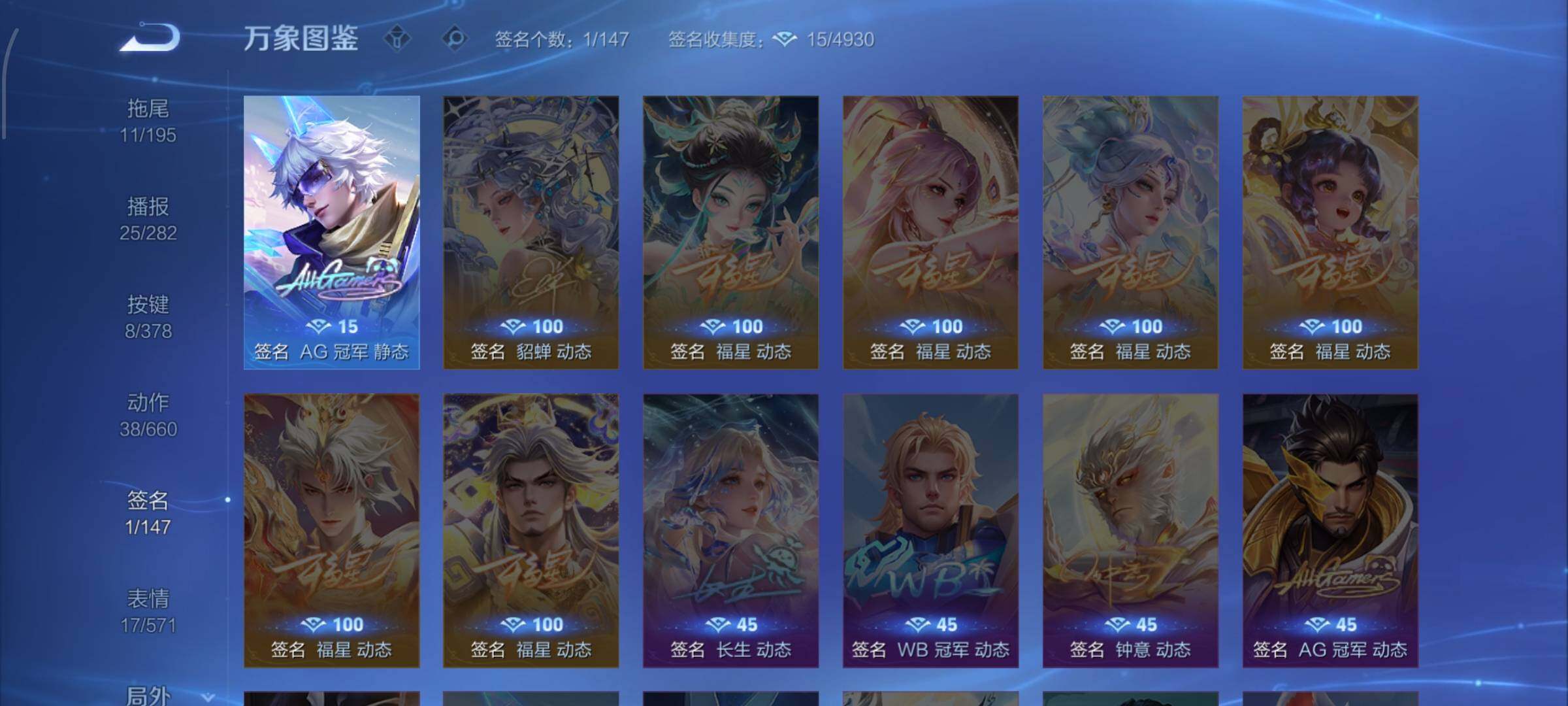 WZCMW484989王者荣耀账号详情图14