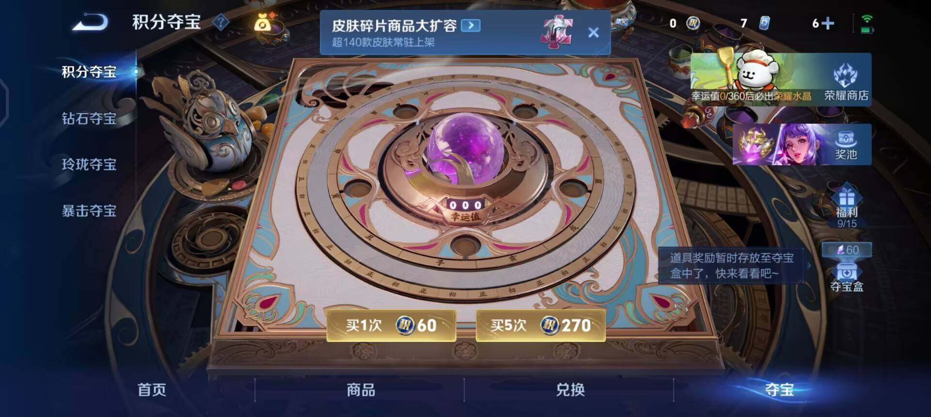 WZQM496642王者荣耀账号详情图7