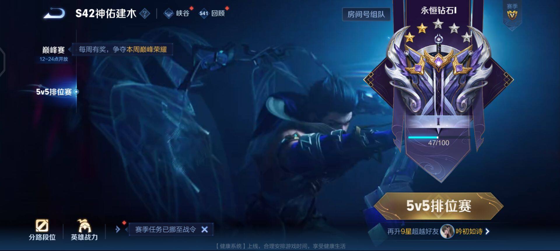 WZQM496642王者荣耀账号详情图14