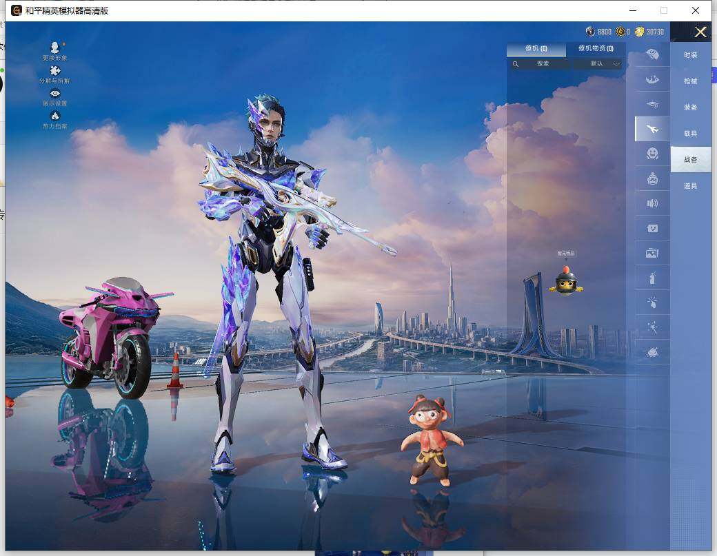 HPLE444146和平精英账号详情图16