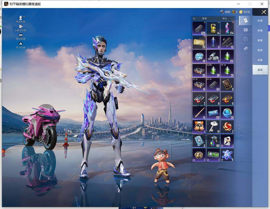 HPLE444146和平精英账号详情图17