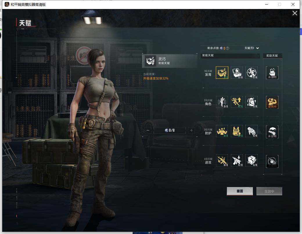 HPLE444146和平精英账号详情图18