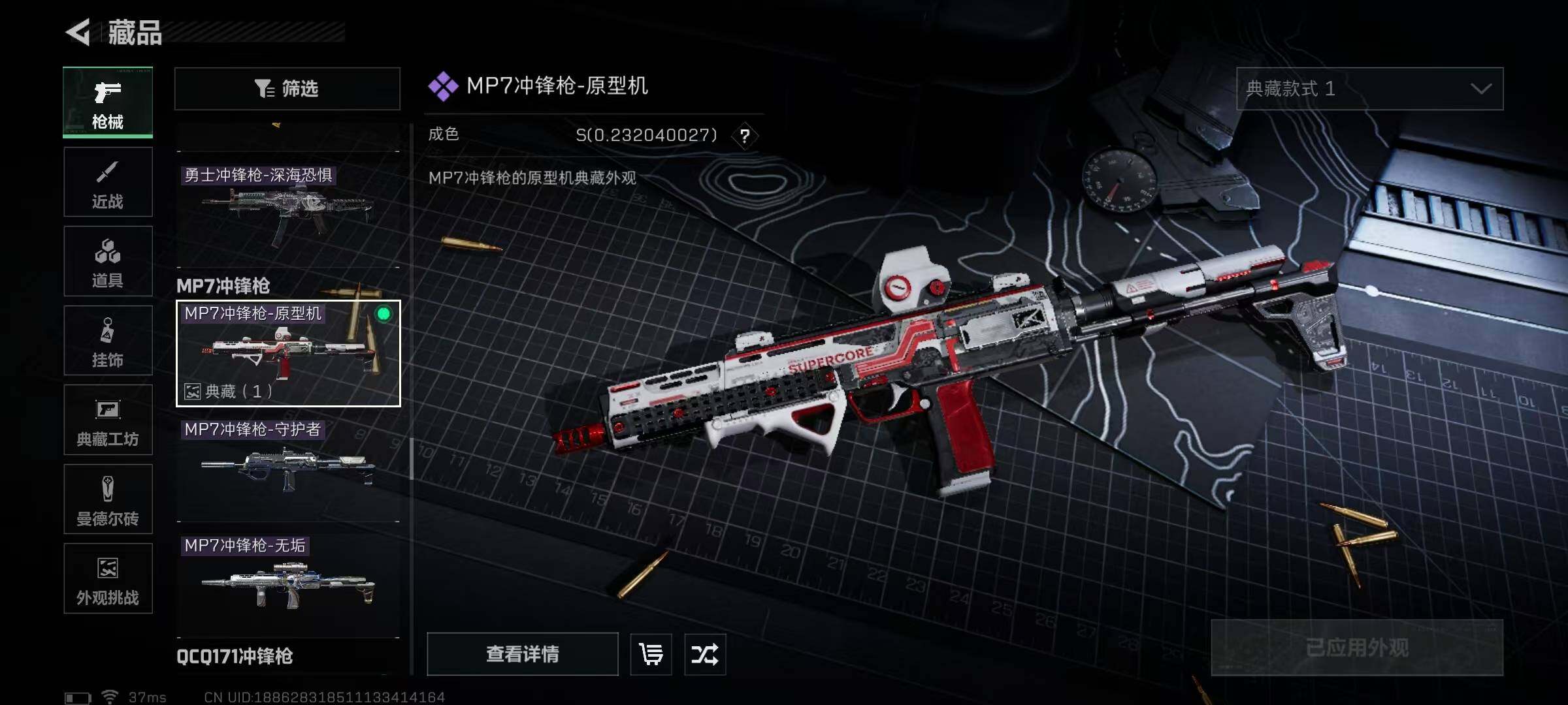 SJZQM422511三角洲行动账号详情图18 SJZQM422511三角洲行动账号详情图18