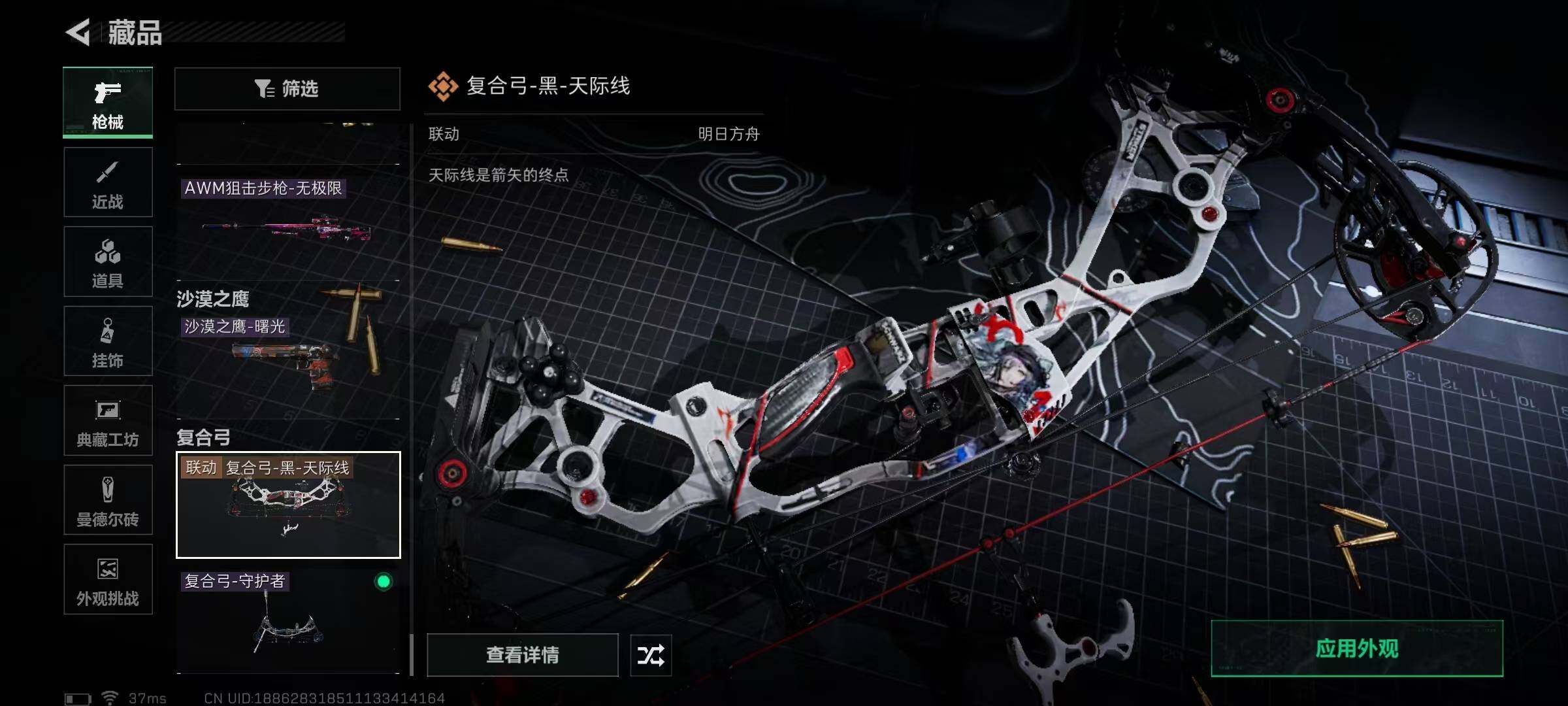 SJZQM422511三角洲行动账号详情图22 SJZQM422511三角洲行动账号详情图22