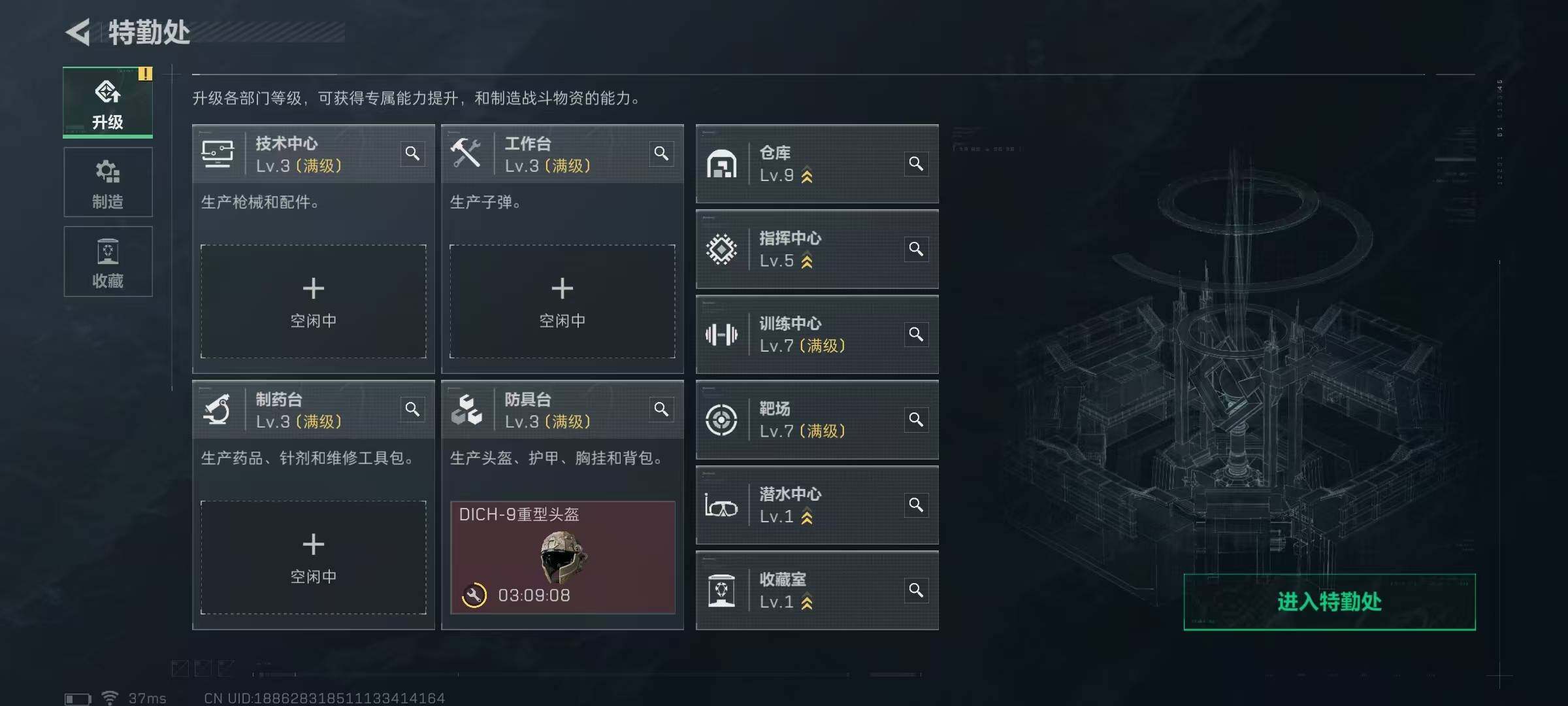 SJZQM422511三角洲行动账号详情图35 SJZQM422511三角洲行动账号详情图35