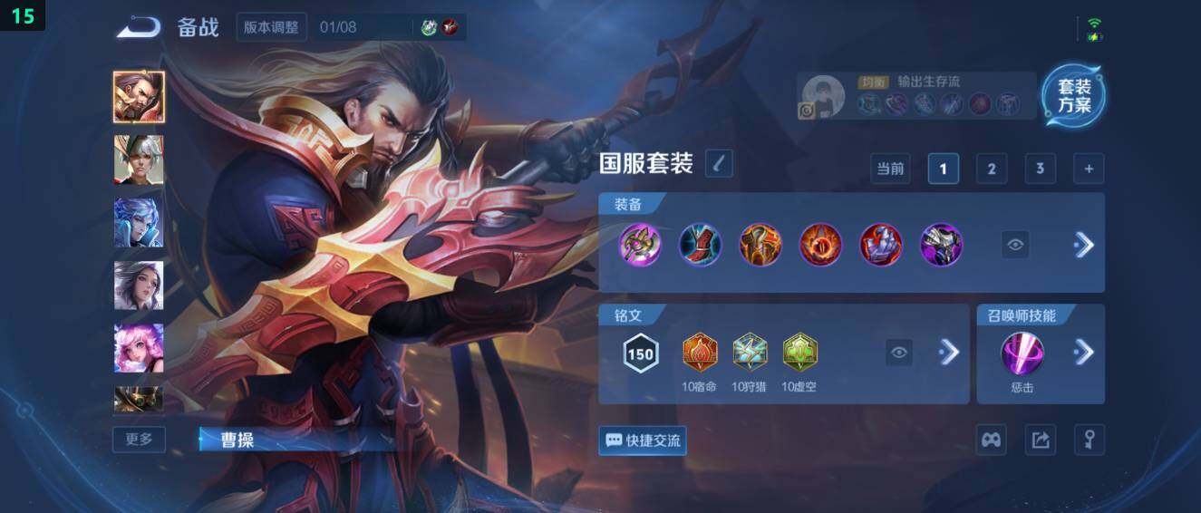 WZ03484737王者荣耀账号详情图20 WZ03484737王者荣耀账号详情图20