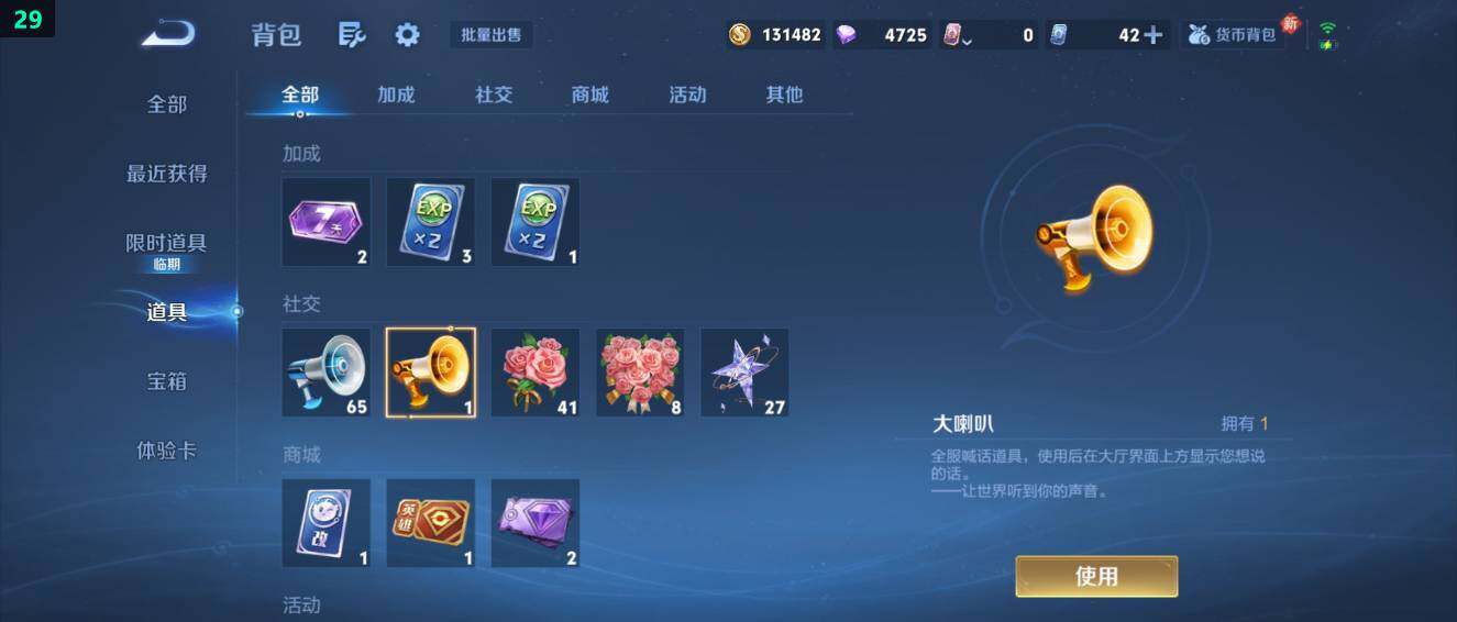 WZ03484737王者荣耀账号详情图21 WZ03484737王者荣耀账号详情图21