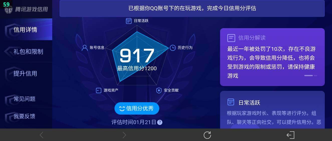 WZ03484737王者荣耀账号详情图25 WZ03484737王者荣耀账号详情图25