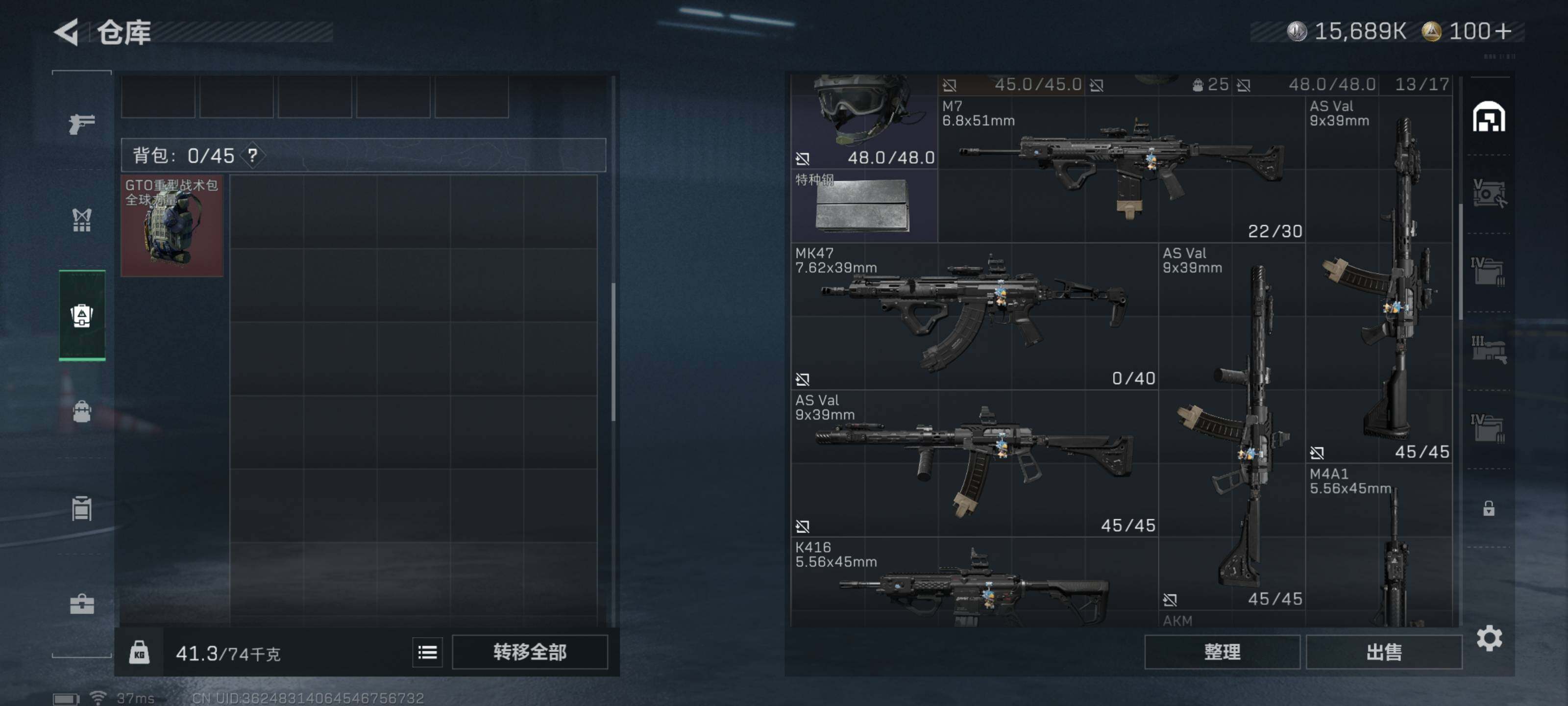 SJZCMW426742三角洲行动账号详情图8 SJZCMW426742三角洲行动账号详情图8