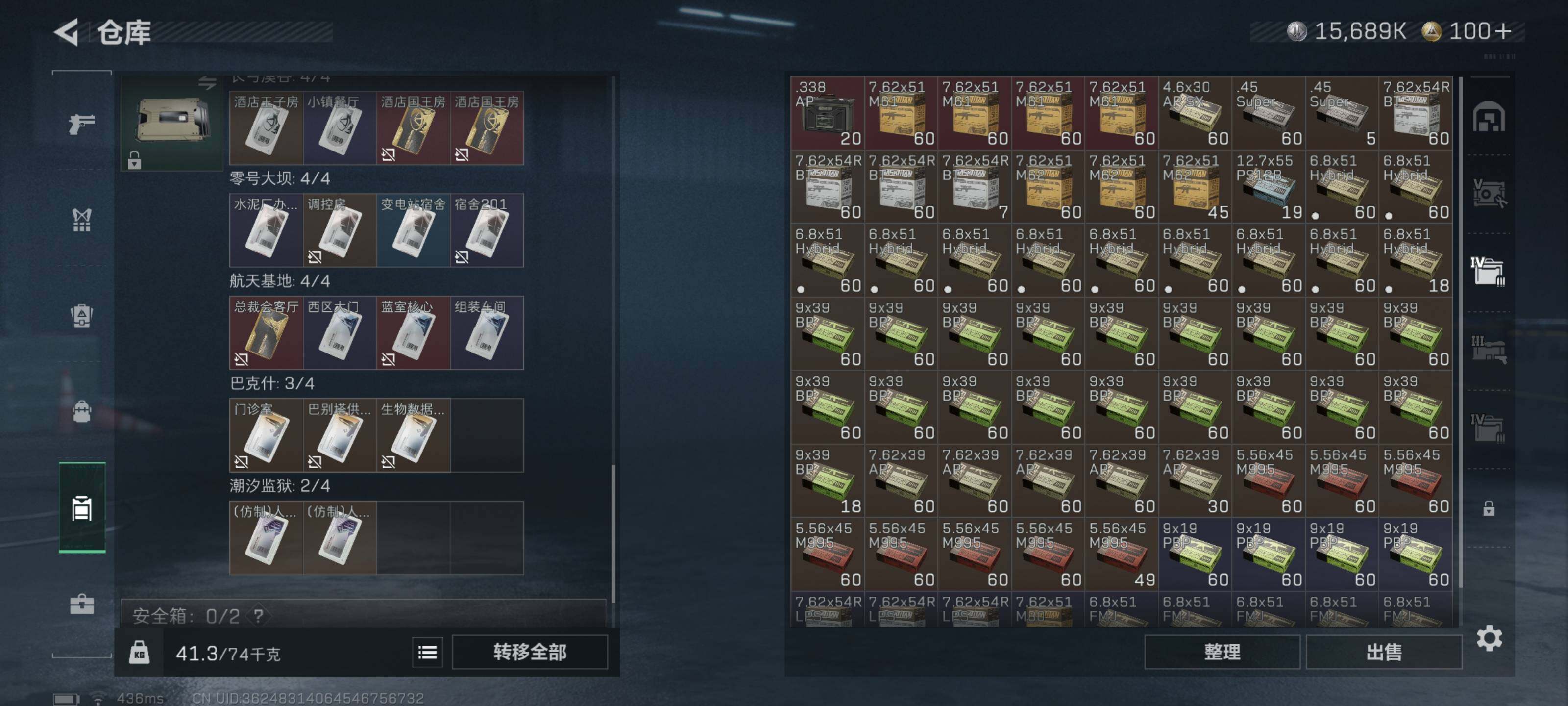 SJZCMW426742三角洲行动账号详情图13 SJZCMW426742三角洲行动账号详情图13