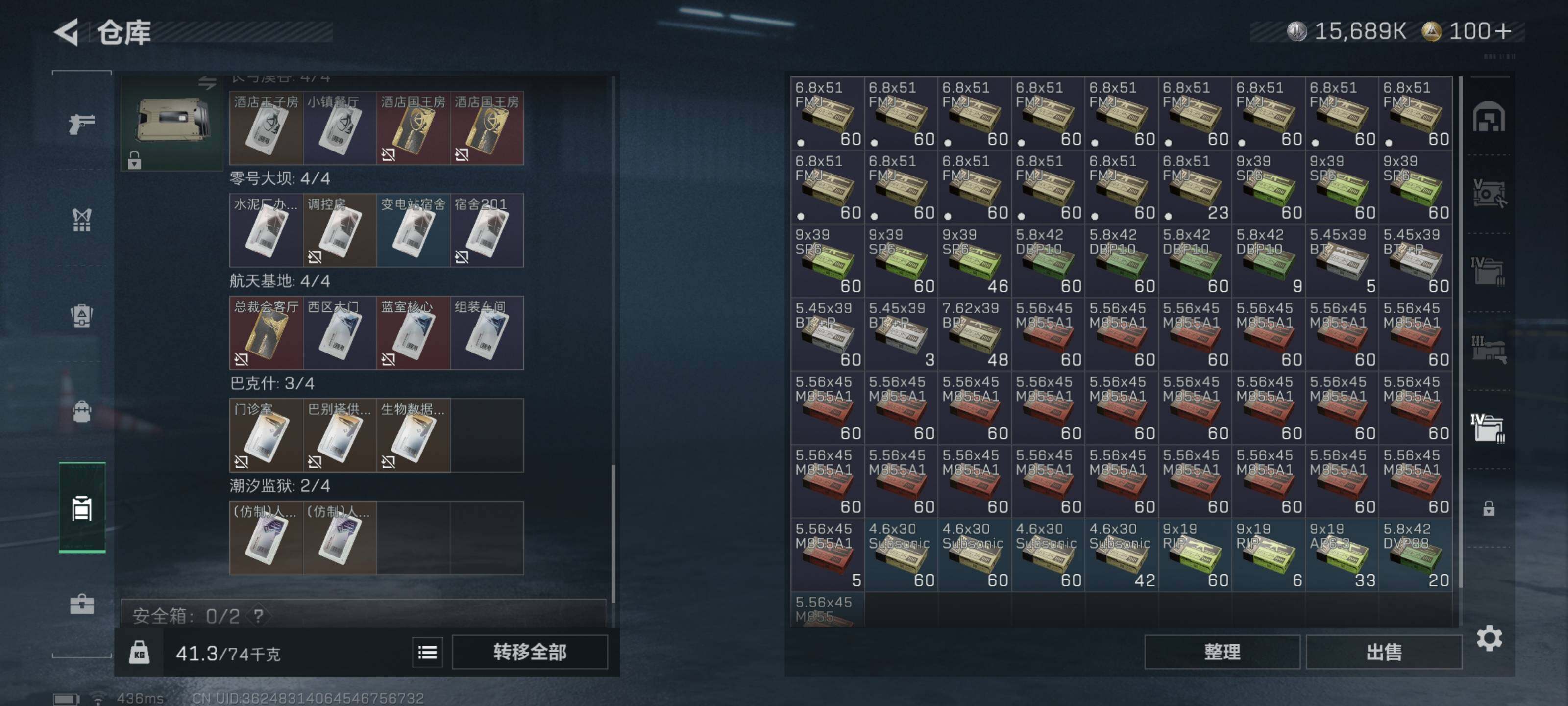 SJZCMW426742三角洲行动账号详情图15 SJZCMW426742三角洲行动账号详情图15