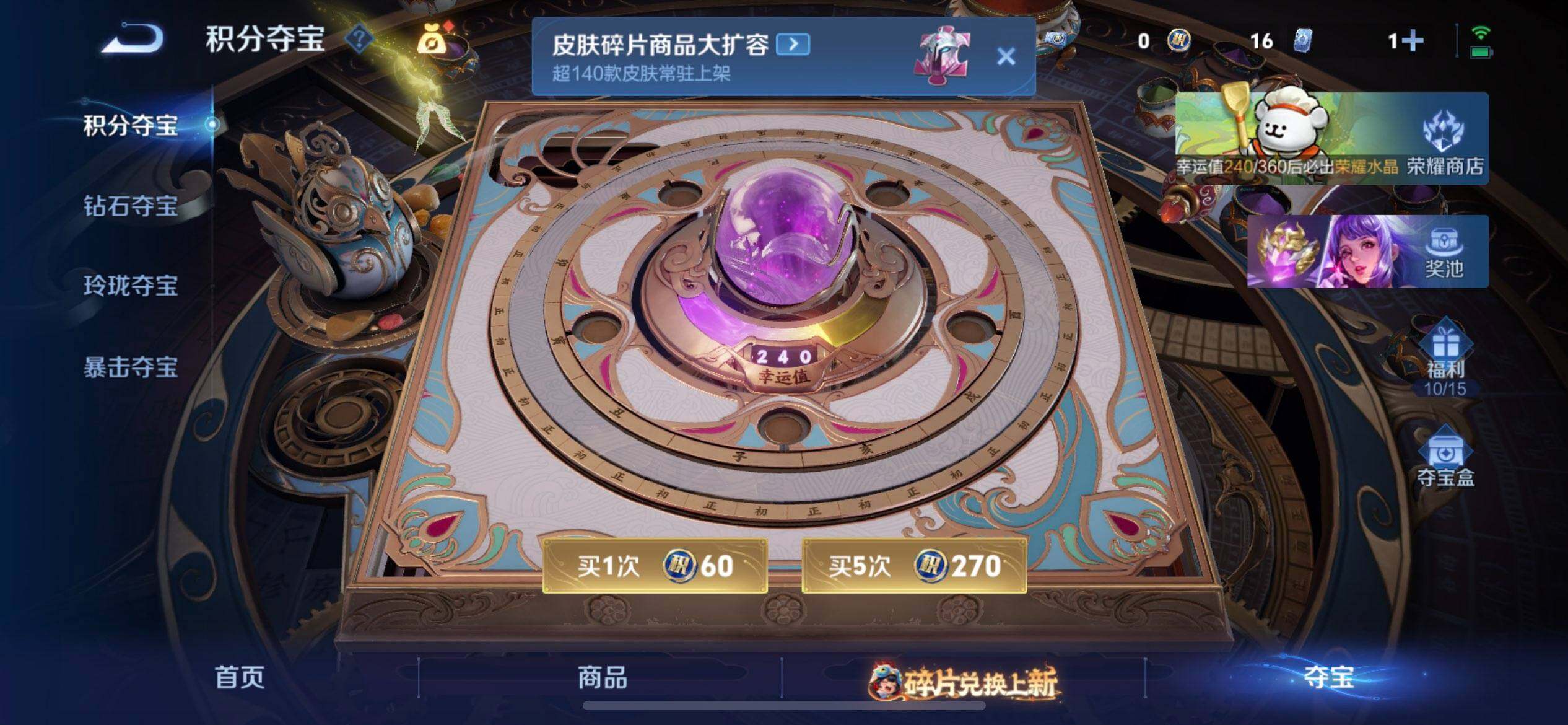 WZQM490308王者荣耀账号详情图14