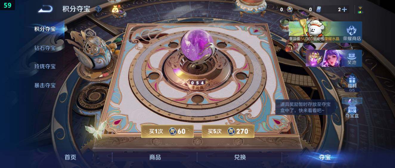 WZ03484734王者荣耀账号详情图18