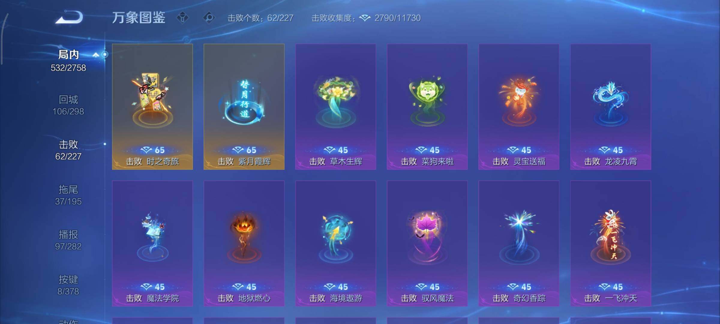 WZCMY486561王者荣耀账号详情图24