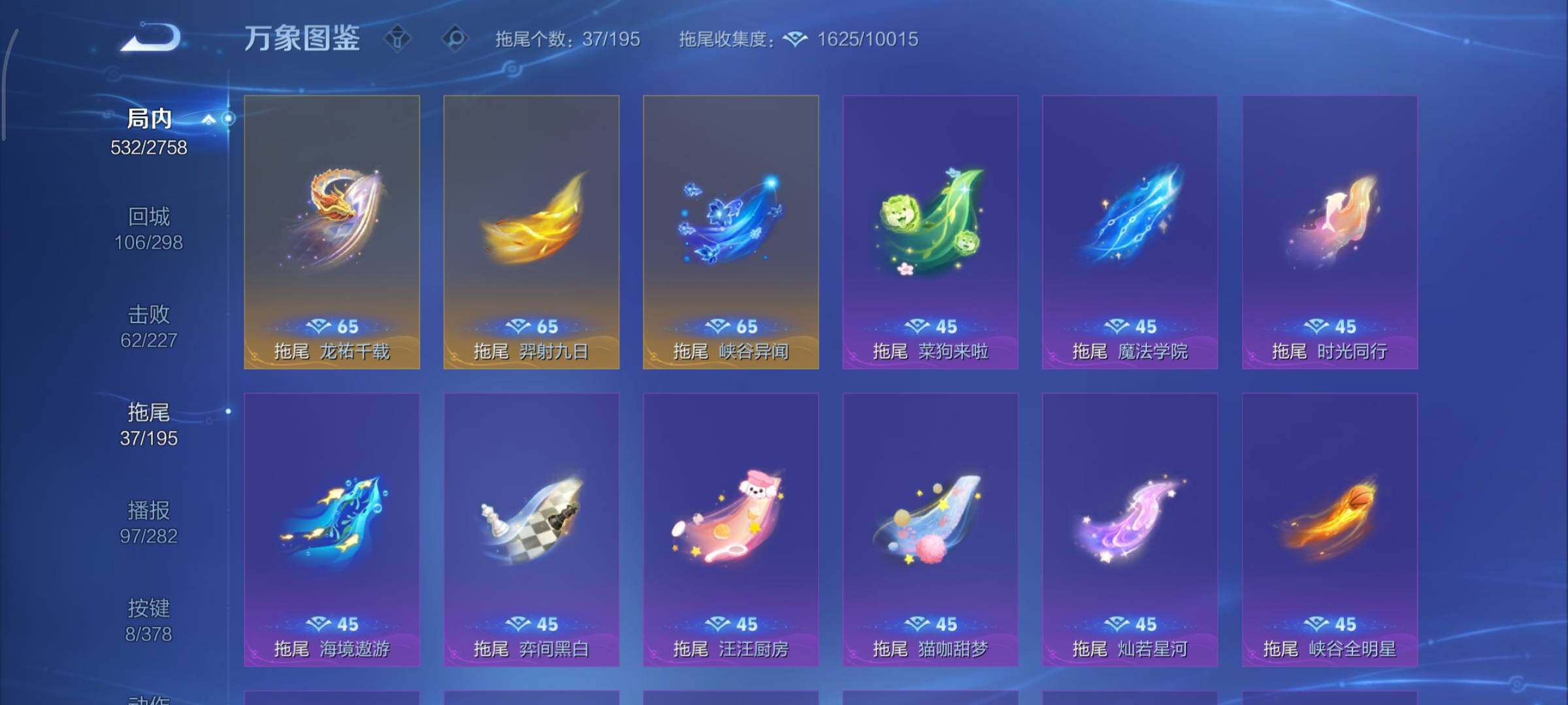 WZCMY486561王者荣耀账号详情图23