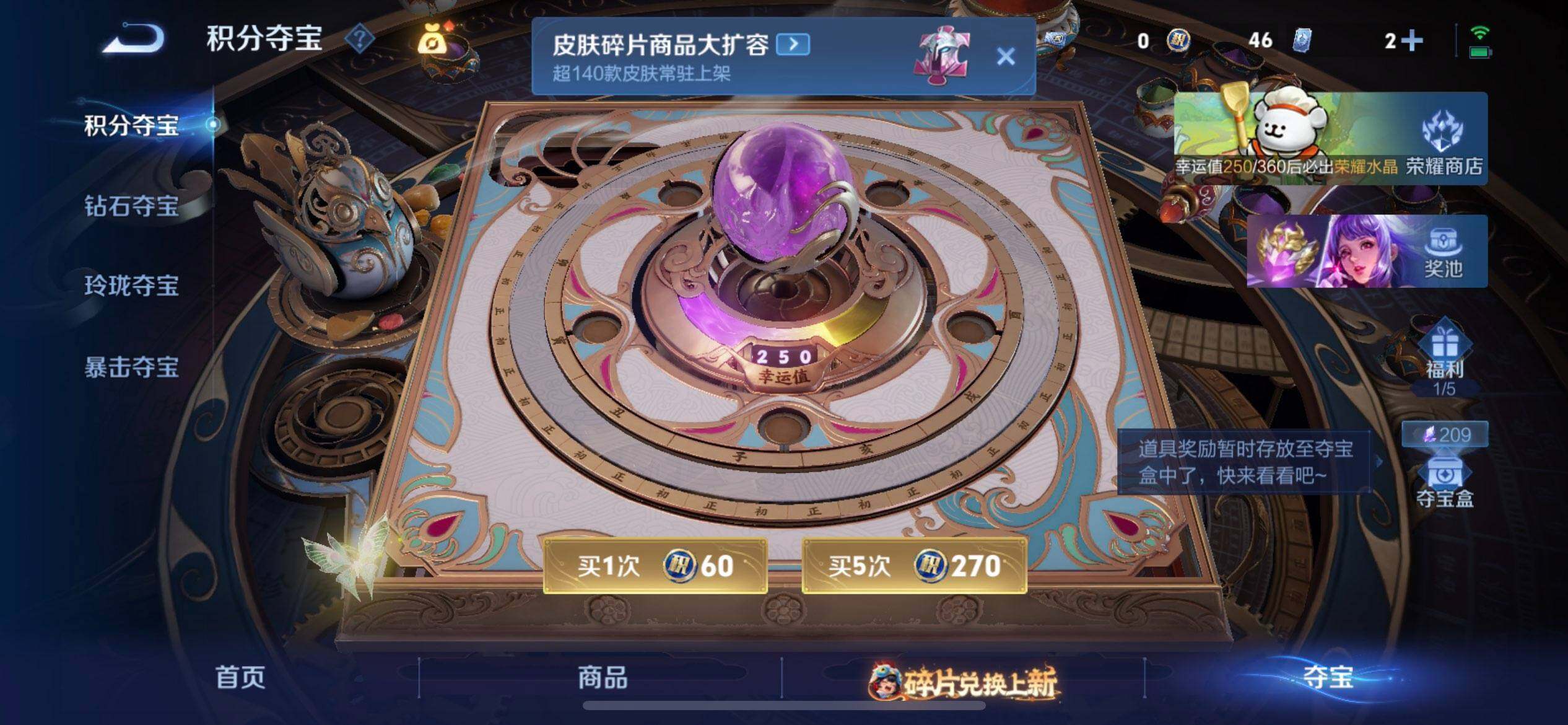 WZQM495668王者荣耀账号详情图7