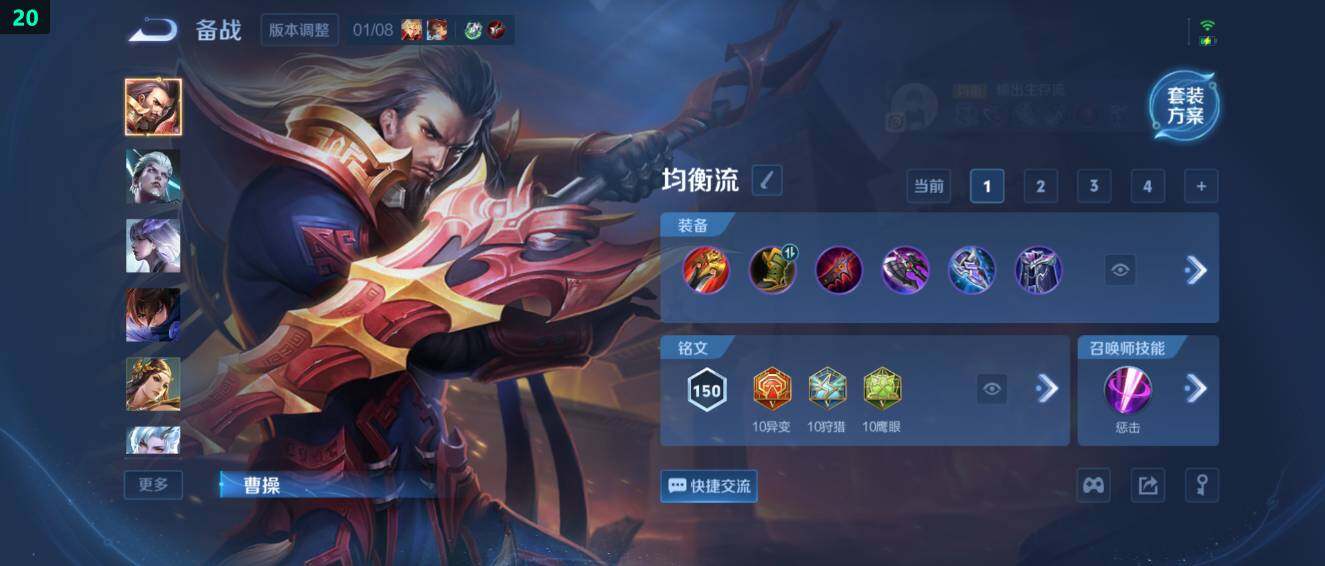 WZ03484732王者荣耀账号详情图19