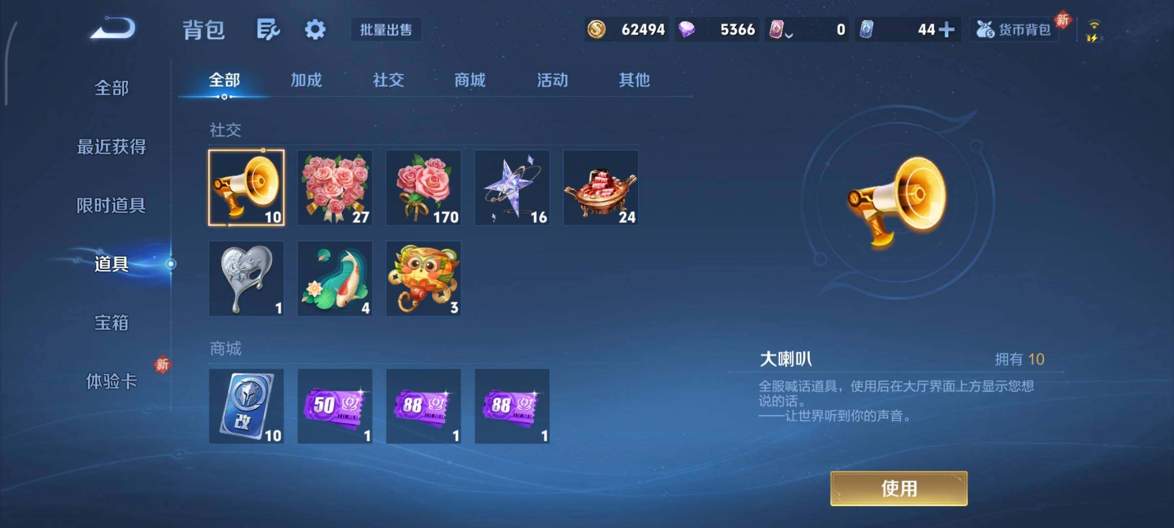 WZCMY486568王者荣耀账号详情图14